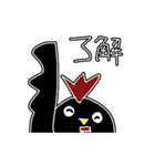 うらにわにわにわ1（個別スタンプ：29）