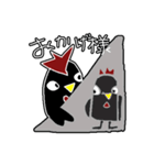 うらにわにわにわ1（個別スタンプ：30）