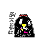 うらにわにわにわ1（個別スタンプ：31）