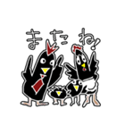 うらにわにわにわ1（個別スタンプ：32）