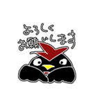 うらにわにわにわ1（個別スタンプ：33）