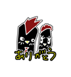 うらにわにわにわ1（個別スタンプ：39）