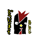 うらにわにわにわ1（個別スタンプ：40）