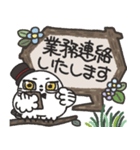シロフクロウ×木製吹き出しスタンプ（個別スタンプ：8）