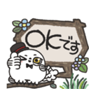 シロフクロウ×木製吹き出しスタンプ（個別スタンプ：13）