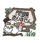 シロフクロウ×木製吹き出しスタンプ（個別スタンプ：14）