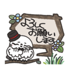 シロフクロウ×木製吹き出しスタンプ（個別スタンプ：18）