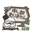 シロフクロウ×木製吹き出しスタンプ（個別スタンプ：21）