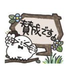シロフクロウ×木製吹き出しスタンプ（個別スタンプ：29）