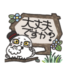 シロフクロウ×木製吹き出しスタンプ（個別スタンプ：30）