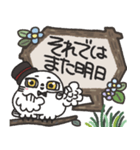 シロフクロウ×木製吹き出しスタンプ（個別スタンプ：39）