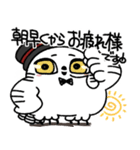 丁寧口調の剽軽シロフクロウ10【褒め言葉】（個別スタンプ：1）
