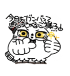 丁寧口調の剽軽シロフクロウ10【褒め言葉】（個別スタンプ：2）