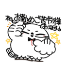 丁寧口調の剽軽シロフクロウ10【褒め言葉】（個別スタンプ：3）