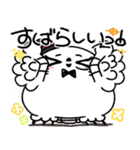 丁寧口調の剽軽シロフクロウ10【褒め言葉】（個別スタンプ：7）