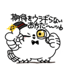 丁寧口調の剽軽シロフクロウ10【褒め言葉】（個別スタンプ：14）