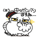 丁寧口調の剽軽シロフクロウ10【褒め言葉】（個別スタンプ：15）