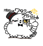 丁寧口調の剽軽シロフクロウ10【褒め言葉】（個別スタンプ：16）