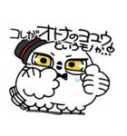 丁寧口調の剽軽シロフクロウ10【褒め言葉】（個別スタンプ：26）
