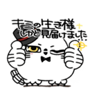丁寧口調の剽軽シロフクロウ10【褒め言葉】（個別スタンプ：28）