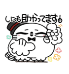 丁寧口調の剽軽シロフクロウ10【褒め言葉】（個別スタンプ：30）