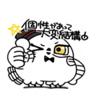 丁寧口調の剽軽シロフクロウ10【褒め言葉】（個別スタンプ：31）