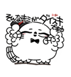 丁寧口調の剽軽シロフクロウ10【褒め言葉】（個別スタンプ：32）