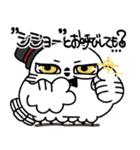 丁寧口調の剽軽シロフクロウ10【褒め言葉】（個別スタンプ：34）