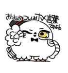 丁寧口調の剽軽シロフクロウ10【褒め言葉】（個別スタンプ：35）