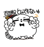 丁寧口調の剽軽シロフクロウ10【褒め言葉】（個別スタンプ：36）