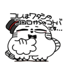 丁寧口調の剽軽シロフクロウ10【褒め言葉】（個別スタンプ：37）