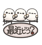 我らシマエナガ三兄弟！吊り下げ看板版（個別スタンプ：5）