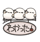 我らシマエナガ三兄弟！吊り下げ看板版（個別スタンプ：8）