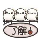 我らシマエナガ三兄弟！吊り下げ看板版（個別スタンプ：9）