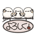 我らシマエナガ三兄弟！吊り下げ看板版（個別スタンプ：10）
