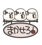 我らシマエナガ三兄弟！吊り下げ看板版（個別スタンプ：12）