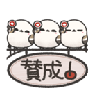 我らシマエナガ三兄弟！吊り下げ看板版（個別スタンプ：13）