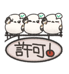 我らシマエナガ三兄弟！吊り下げ看板版（個別スタンプ：14）
