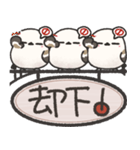 我らシマエナガ三兄弟！吊り下げ看板版（個別スタンプ：17）