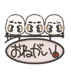 我らシマエナガ三兄弟！吊り下げ看板版（個別スタンプ：18）