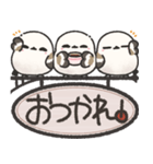我らシマエナガ三兄弟！吊り下げ看板版（個別スタンプ：20）