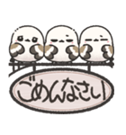 我らシマエナガ三兄弟！吊り下げ看板版（個別スタンプ：21）