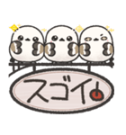 我らシマエナガ三兄弟！吊り下げ看板版（個別スタンプ：26）