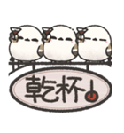 我らシマエナガ三兄弟！吊り下げ看板版（個別スタンプ：29）