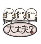 我らシマエナガ三兄弟！吊り下げ看板版（個別スタンプ：30）