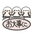 我らシマエナガ三兄弟！吊り下げ看板版（個別スタンプ：31）