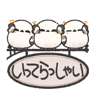 我らシマエナガ三兄弟！吊り下げ看板版（個別スタンプ：33）