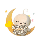 ぽわぽわ宇宙人の敬語とほっこりスタンプ（個別スタンプ：2）