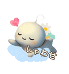 ぽわぽわ宇宙人の敬語とほっこりスタンプ（個別スタンプ：7）