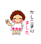 敬語を使う時に（個別スタンプ：4）